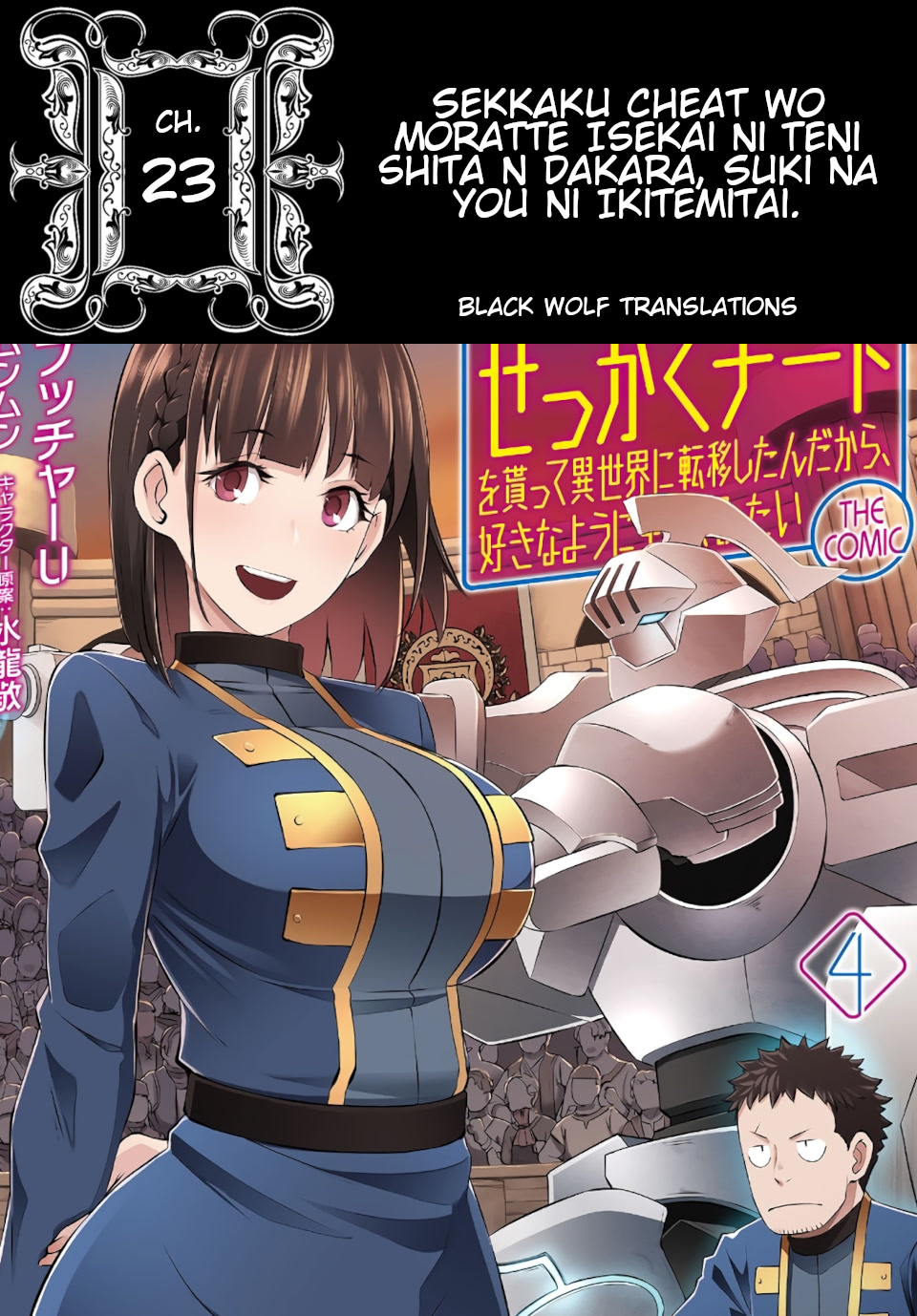 Sekkaku Cheat wo Moratte Isekai ni Teni shita n dakara, Suki na you ni Ikitemitai Chapter 23 page 1 - Chapter 23