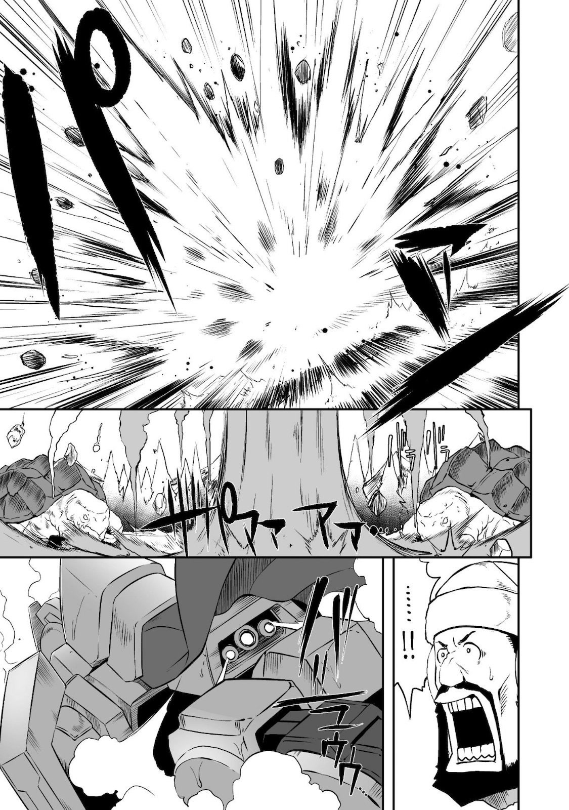 Sekkaku Cheat wo Moratte Isekai ni Teni shita n dakara, Suki na you ni Ikitemitai Chapter 23 page 10 - Chapter 23