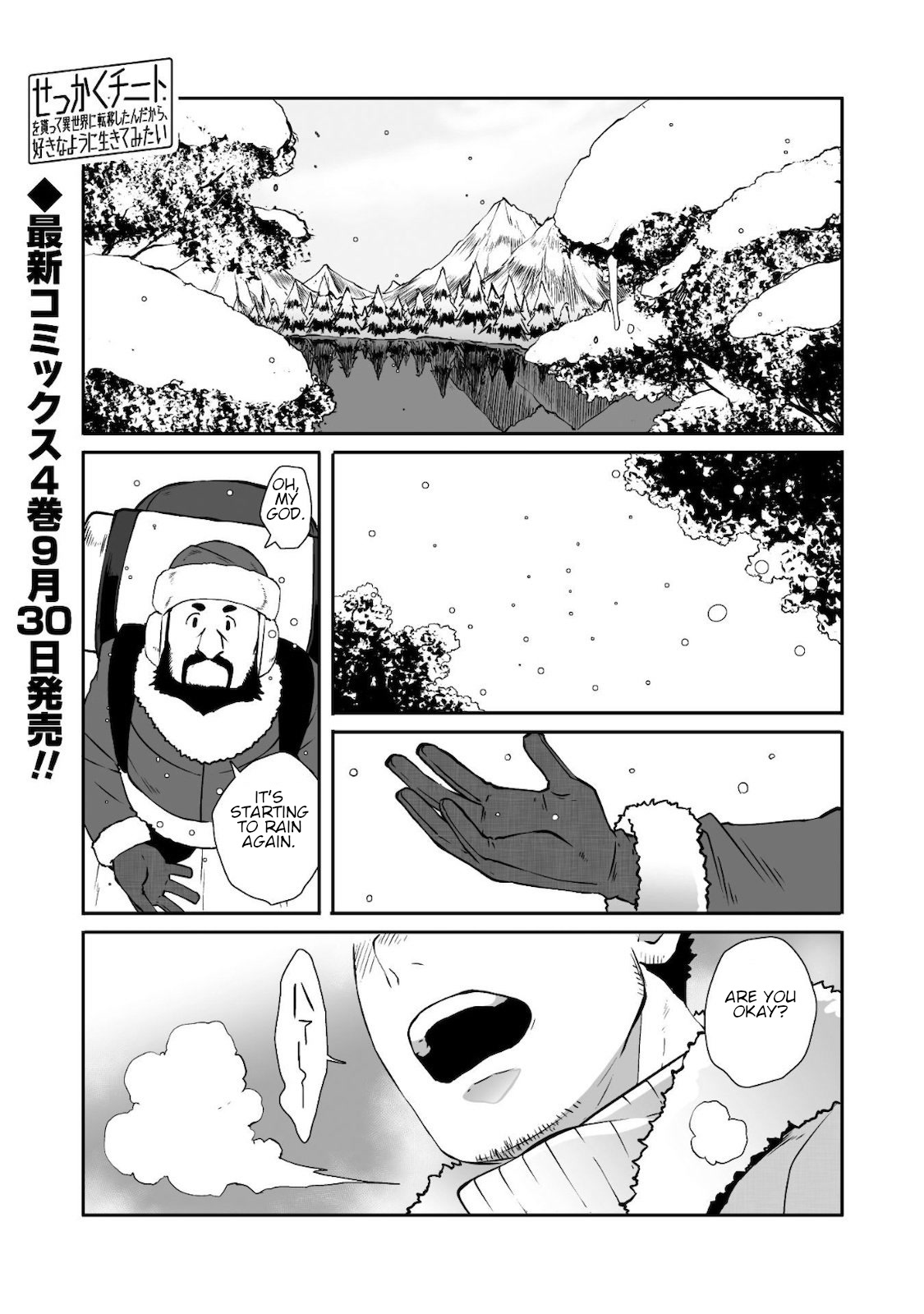 Sekkaku Cheat wo Moratte Isekai ni Teni shita n dakara, Suki na you ni Ikitemitai Chapter 23 page 2 - Chapter 23