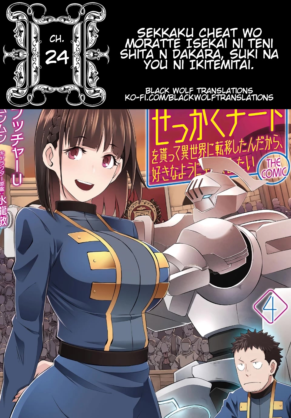 Sekkaku Cheat wo Moratte Isekai ni Teni shita n dakara, Suki na you ni Ikitemitai Chapter 24 page 1 - Chapter 24