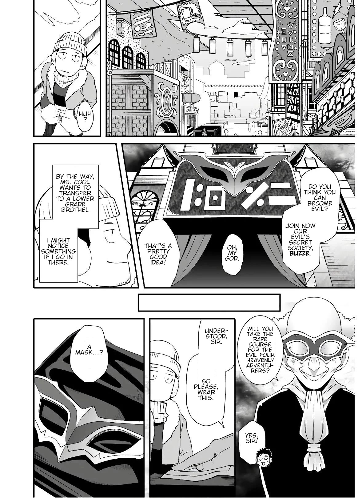 Sekkaku Cheat wo Moratte Isekai ni Teni shita n dakara, Suki na you ni Ikitemitai Chapter 24 page 11 - Chapter 24