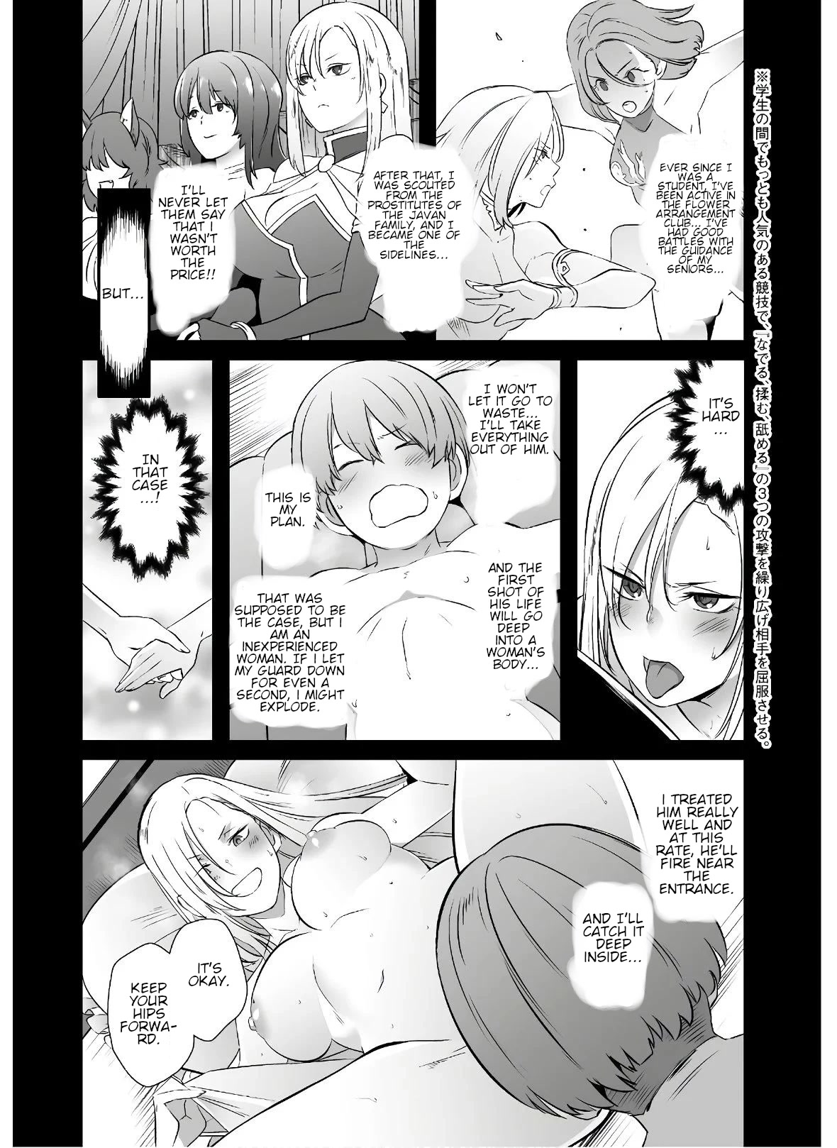 Sekkaku Cheat wo Moratte Isekai ni Teni shita n dakara, Suki na you ni Ikitemitai Chapter 25 page 3 - Chapter 25