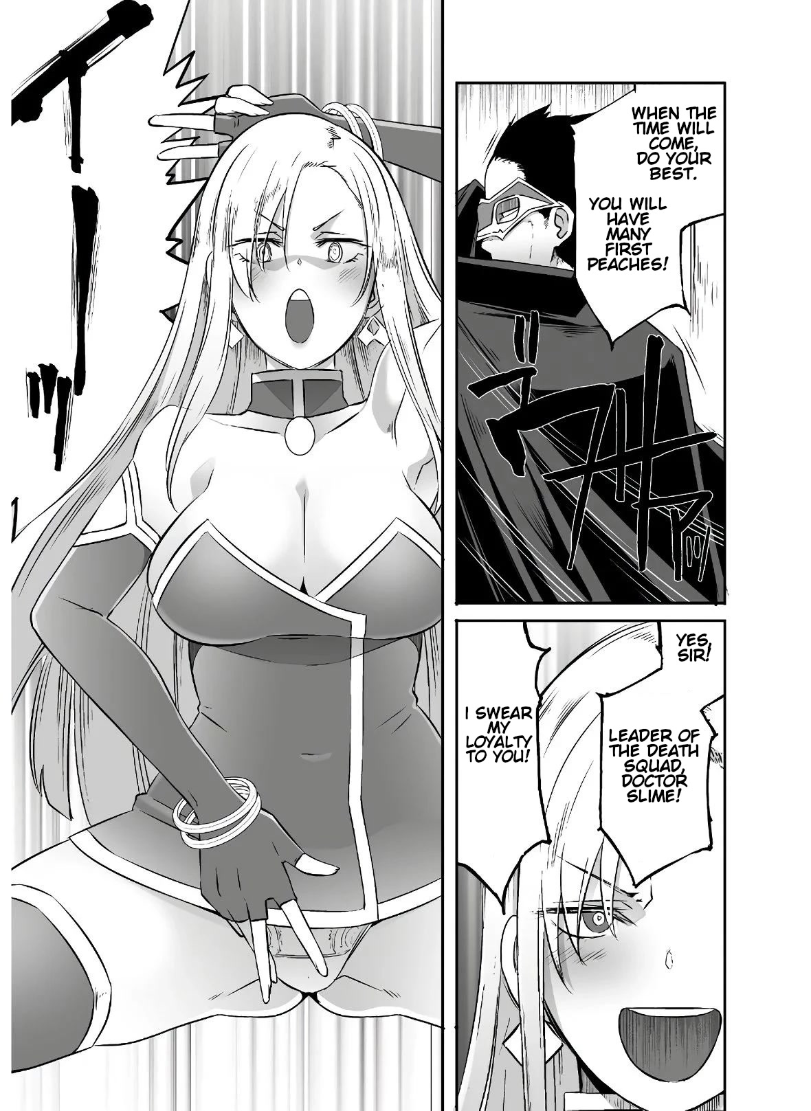 Sekkaku Cheat wo Moratte Isekai ni Teni shita n dakara, Suki na you ni Ikitemitai Chapter 26 page 12 - Chapter 26