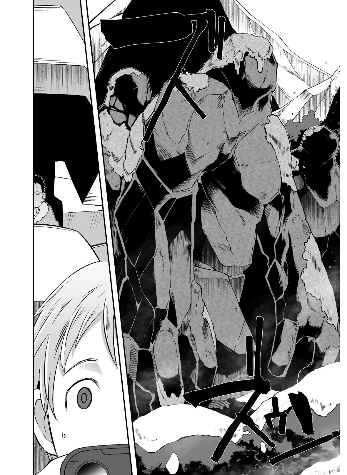 Sekkaku Cheat wo Moratte Isekai ni Teni shita n dakara, Suki na you ni Ikitemitai Chapter 26 page 15 - Chapter 26