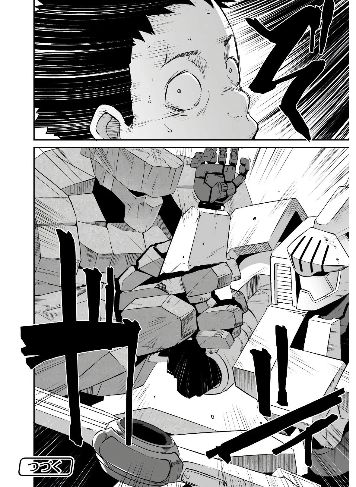 Sekkaku Cheat wo Moratte Isekai ni Teni shita n dakara, Suki na you ni Ikitemitai Chapter 26 page 21 - Chapter 26