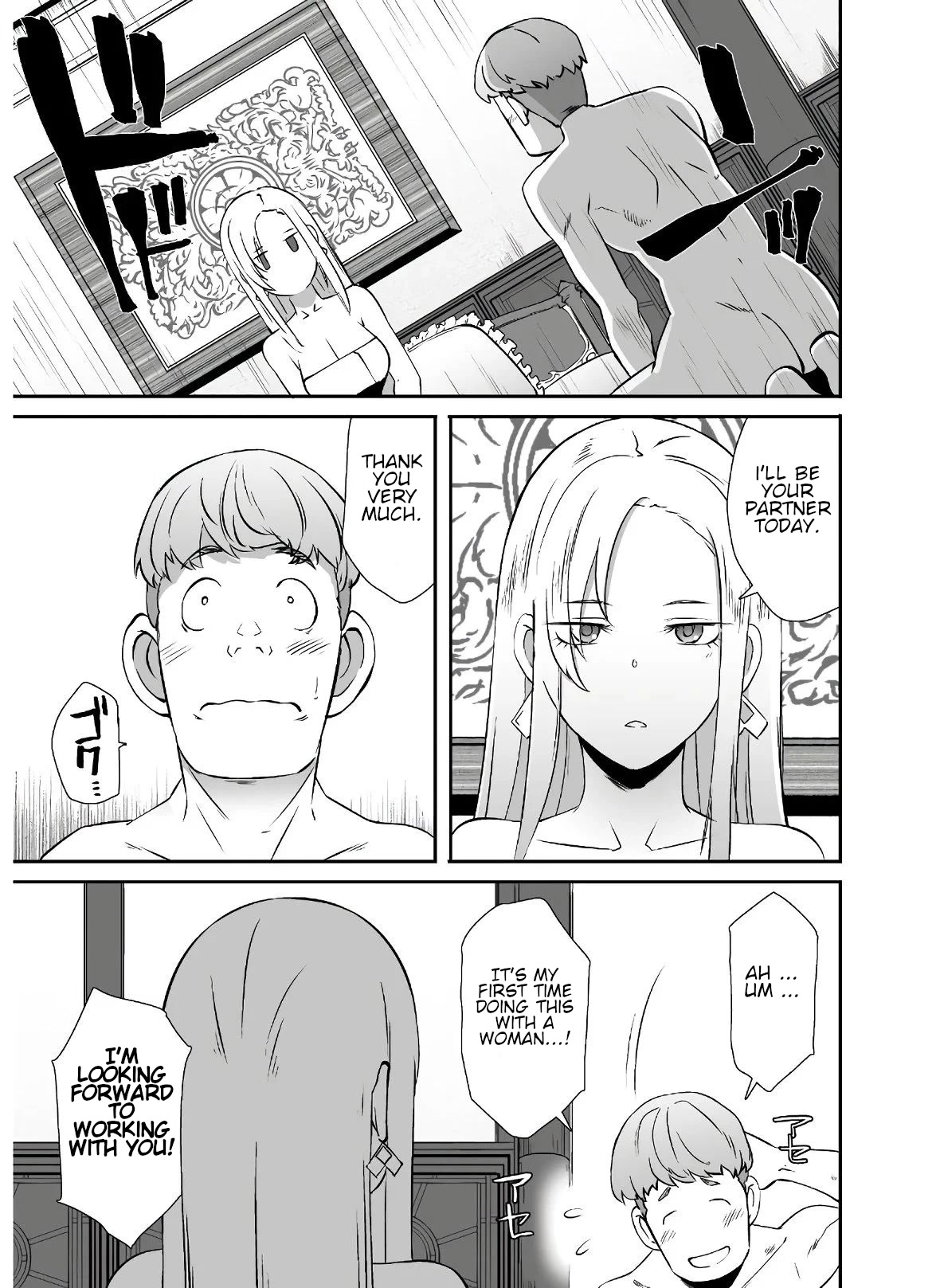 Sekkaku Cheat wo Moratte Isekai ni Teni shita n dakara, Suki na you ni Ikitemitai Chapter 26 page 4 - Chapter 26
