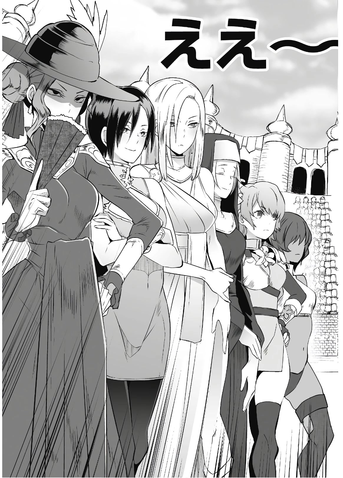 Sekkaku Cheat wo Moratte Isekai ni Teni shita n dakara, Suki na you ni Ikitemitai Chapter 29 page 12 - Chapter 29