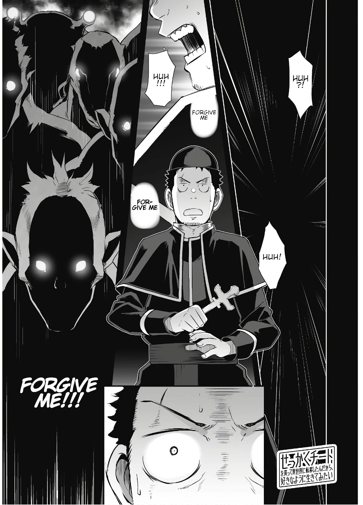 Sekkaku Cheat wo Moratte Isekai ni Teni shita n dakara, Suki na you ni Ikitemitai Chapter 29 page 2 - Chapter 29