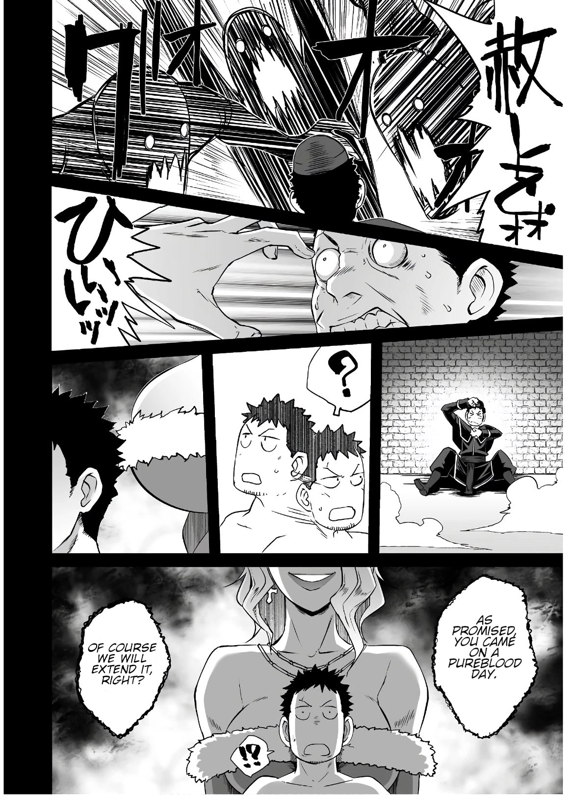 Sekkaku Cheat wo Moratte Isekai ni Teni shita n dakara, Suki na you ni Ikitemitai Chapter 29 page 3 - Chapter 29