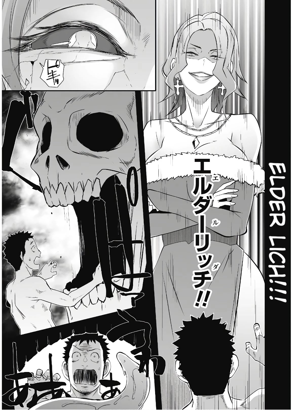 Sekkaku Cheat wo Moratte Isekai ni Teni shita n dakara, Suki na you ni Ikitemitai Chapter 29 page 4 - Chapter 29