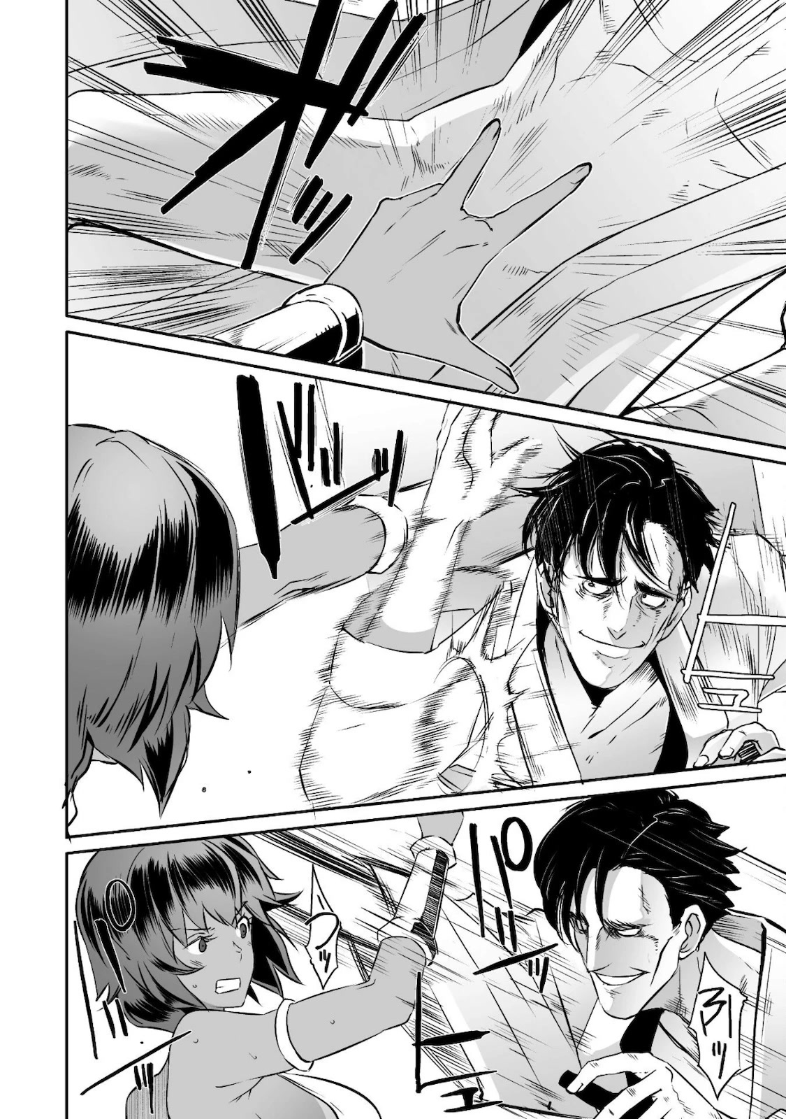 Sekkaku Cheat wo Moratte Isekai ni Teni shita n dakara, Suki na you ni Ikitemitai Chapter 30 page 7 - Chapter 30