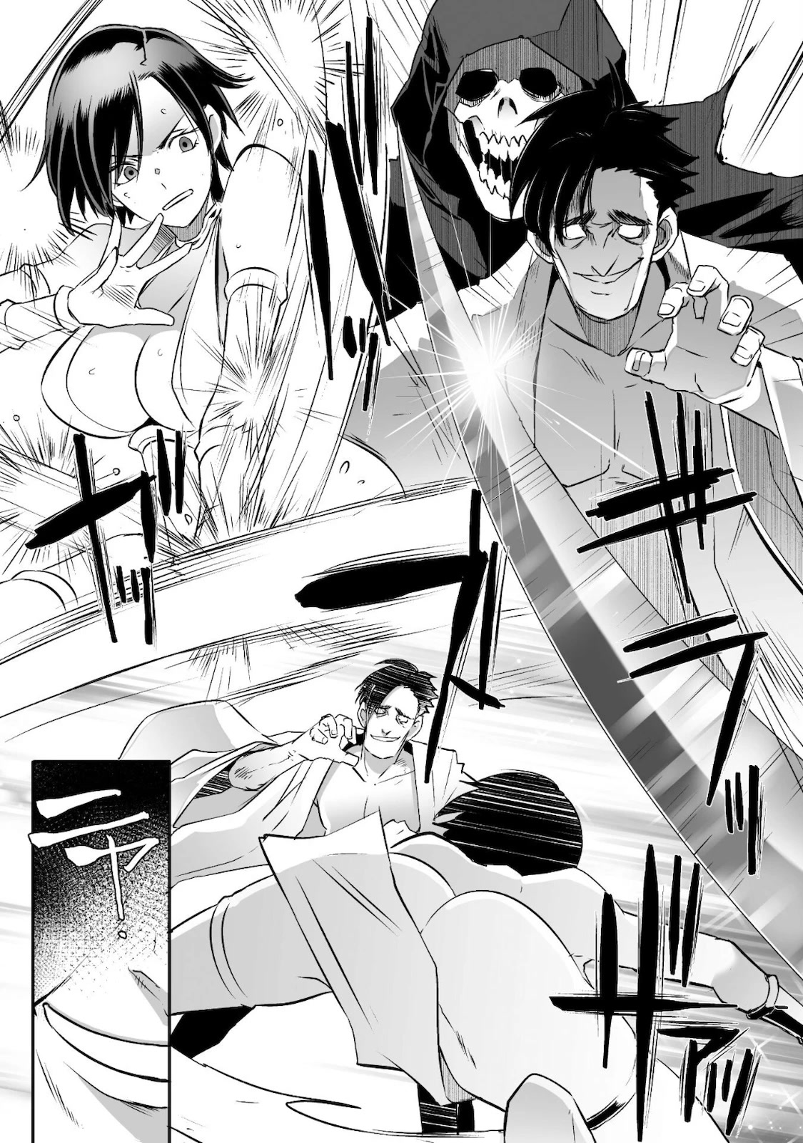 Sekkaku Cheat wo Moratte Isekai ni Teni shita n dakara, Suki na you ni Ikitemitai Chapter 32 page 5 - Chapter 32