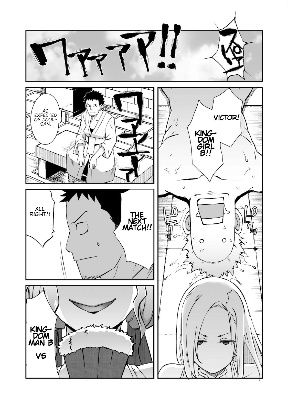 Sekkaku Cheat wo Moratte Isekai ni Teni shita n dakara, Suki na you ni Ikitemitai Chapter 33 page 12 - Chapter 33