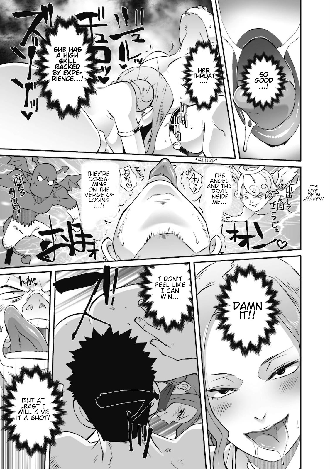 Sekkaku Cheat wo Moratte Isekai ni Teni shita n dakara, Suki na you ni Ikitemitai Chapter 33 page 16 - Chapter 33