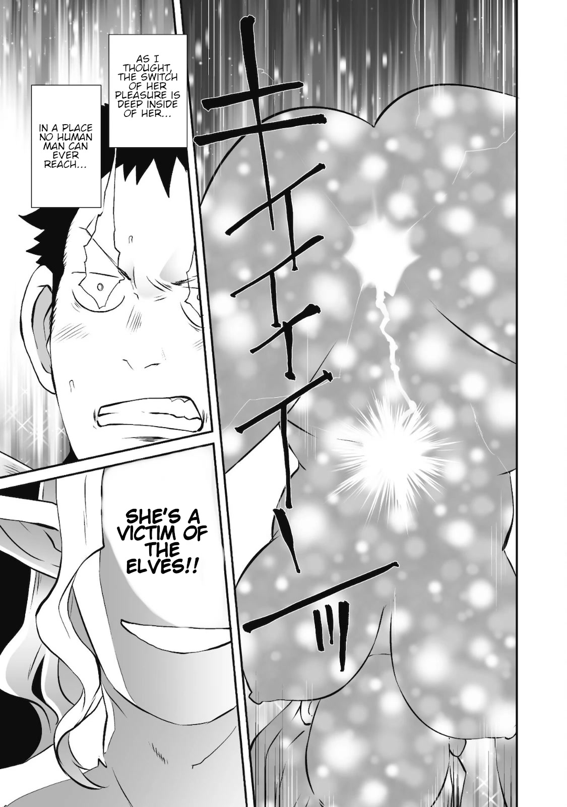 Sekkaku Cheat wo Moratte Isekai ni Teni shita n dakara, Suki na you ni Ikitemitai Chapter 33 page 18 - Chapter 33