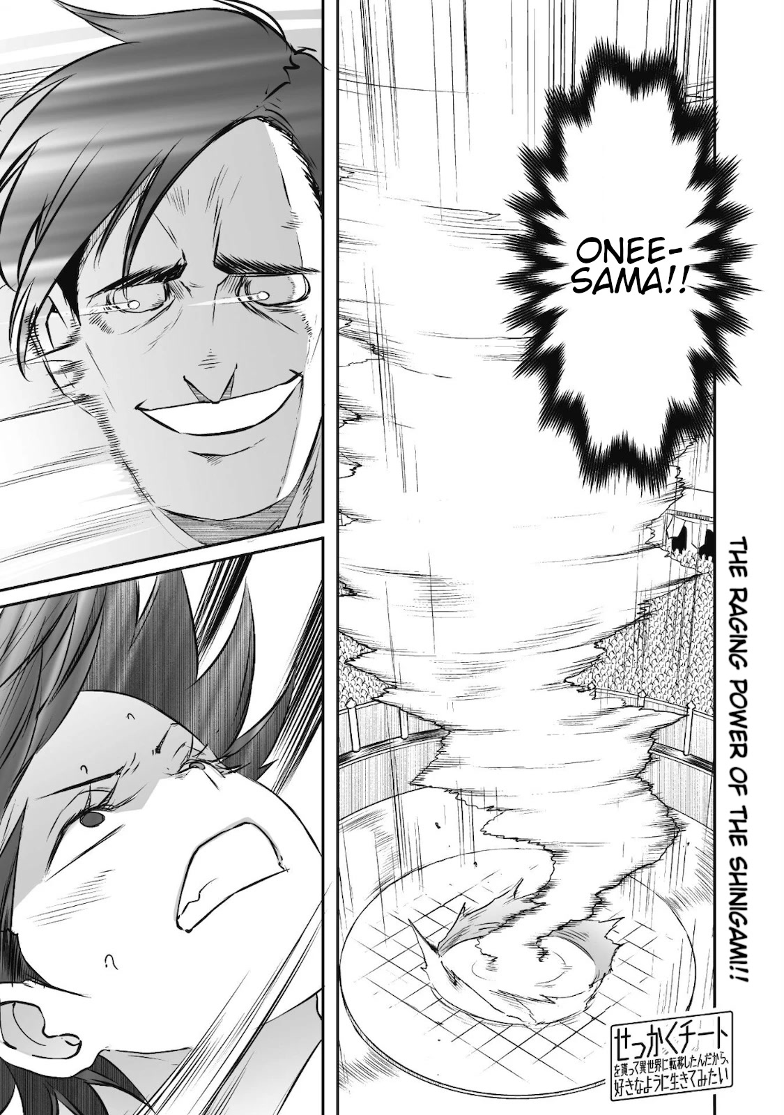 Sekkaku Cheat wo Moratte Isekai ni Teni shita n dakara, Suki na you ni Ikitemitai Chapter 33 page 2 - Chapter 33
