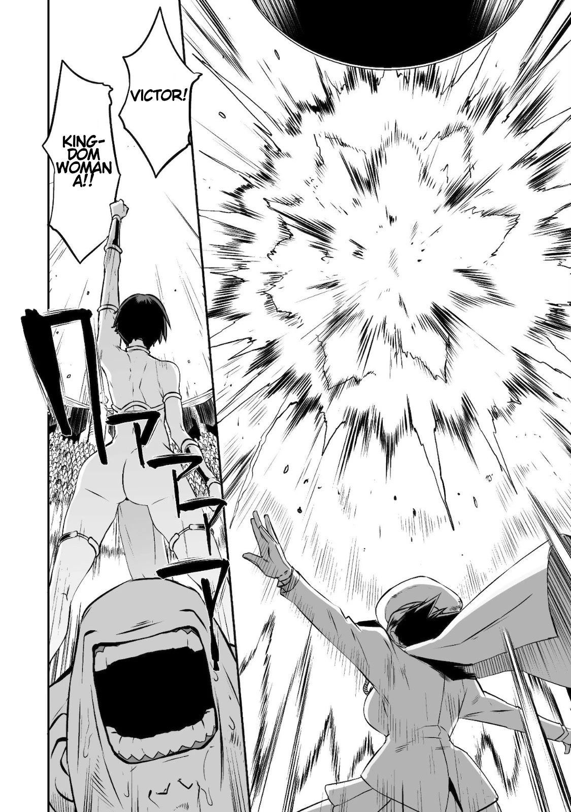 Sekkaku Cheat wo Moratte Isekai ni Teni shita n dakara, Suki na you ni Ikitemitai Chapter 33 page 9 - Chapter 33