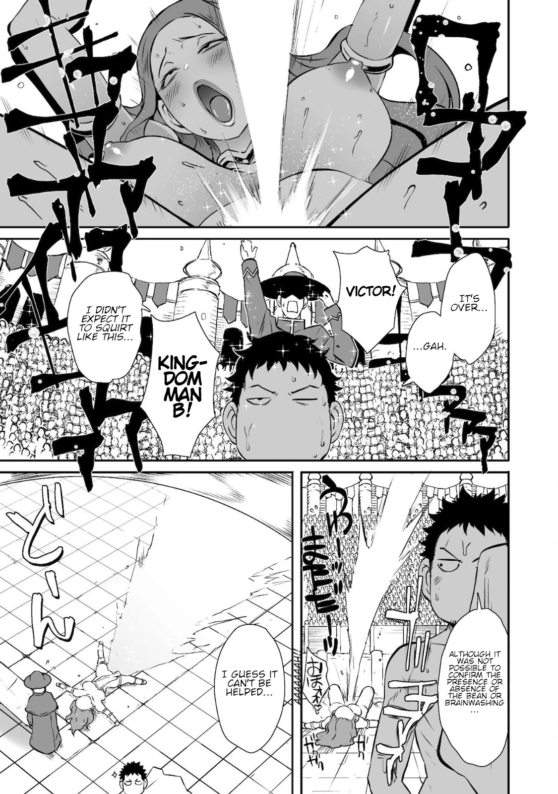 Sekkaku Cheat wo Moratte Isekai ni Teni shita n dakara, Suki na you ni Ikitemitai Chapter 34 page 18 - Chapter 34