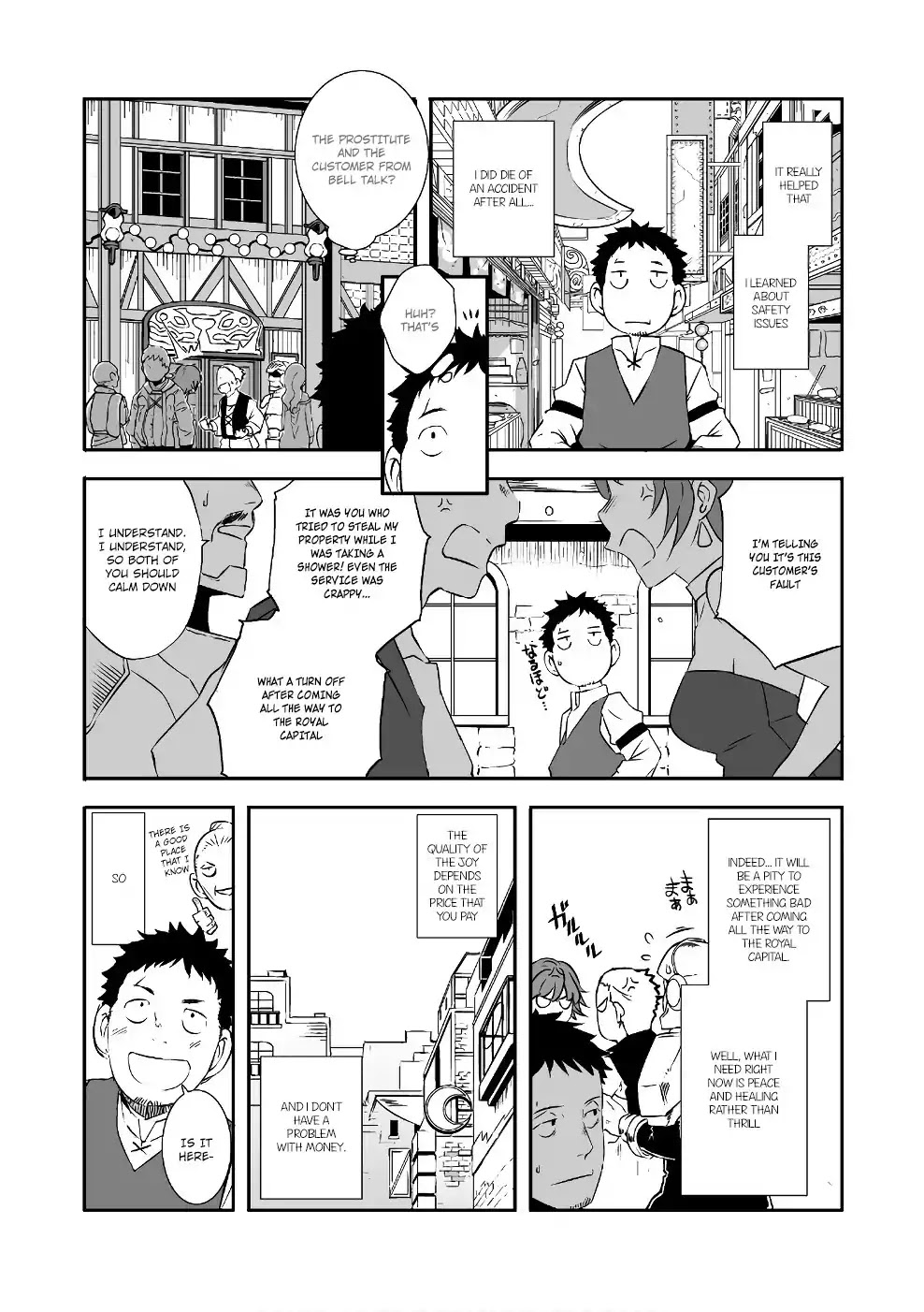 Sekkaku Cheat wo Moratte Isekai ni Teni shita n dakara, Suki na you ni Ikitemitai Chapter 4 page 17 - Chapter 4