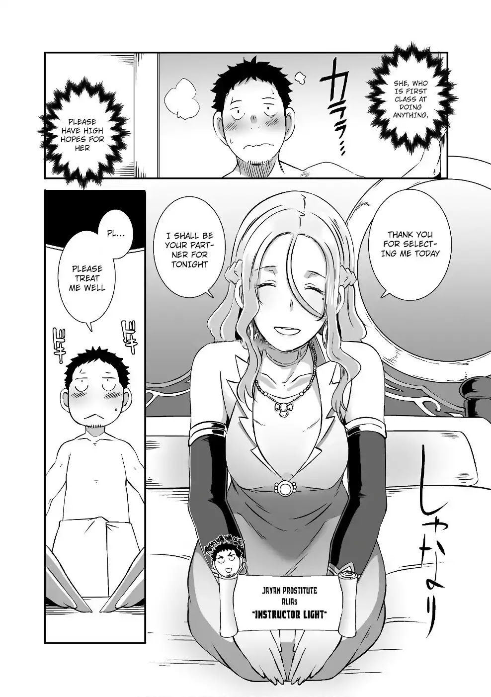 Sekkaku Cheat wo Moratte Isekai ni Teni shita n dakara, Suki na you ni Ikitemitai Chapter 4 page 22 - Chapter 4