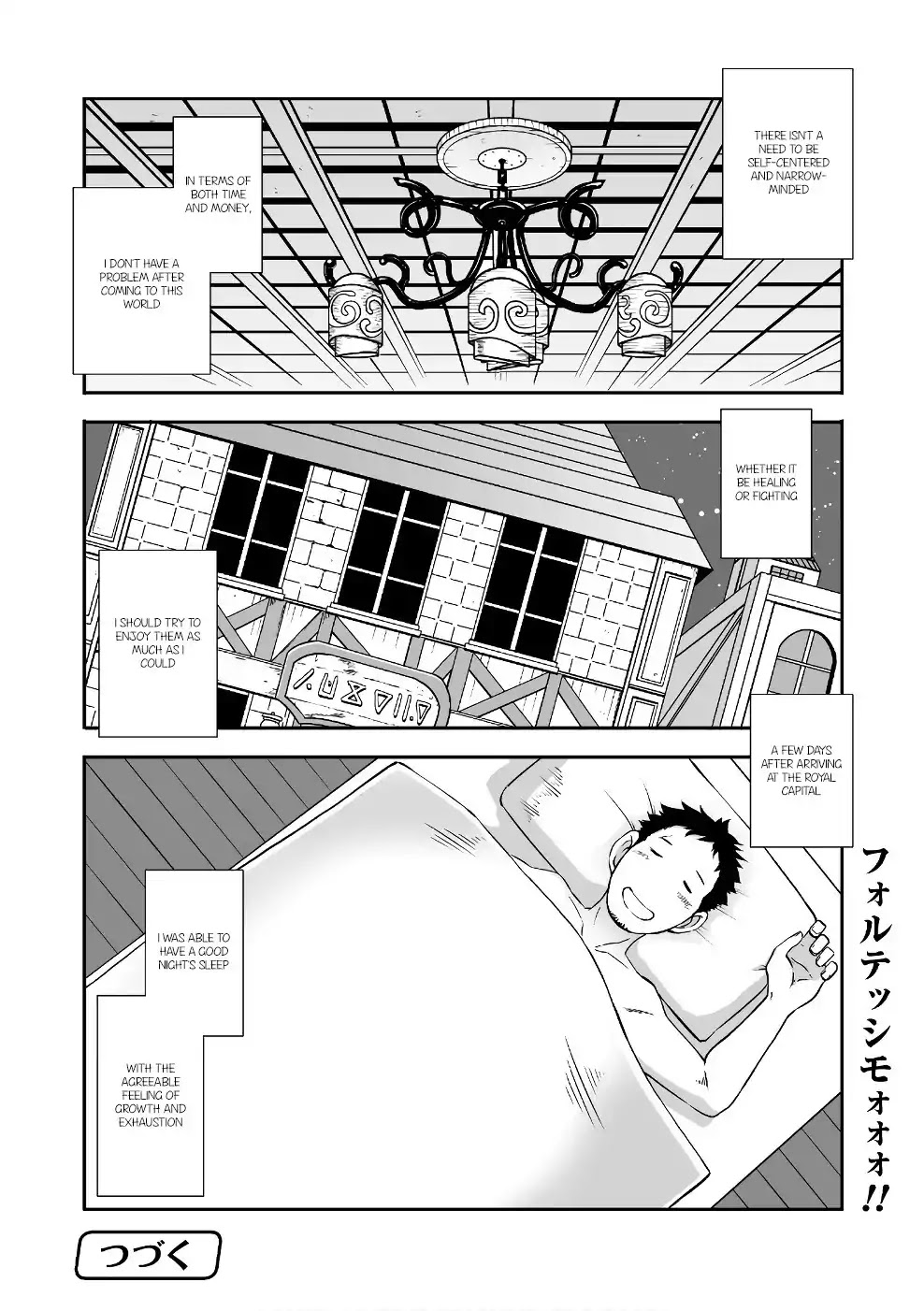 Sekkaku Cheat wo Moratte Isekai ni Teni shita n dakara, Suki na you ni Ikitemitai Chapter 4 page 32 - Chapter 4