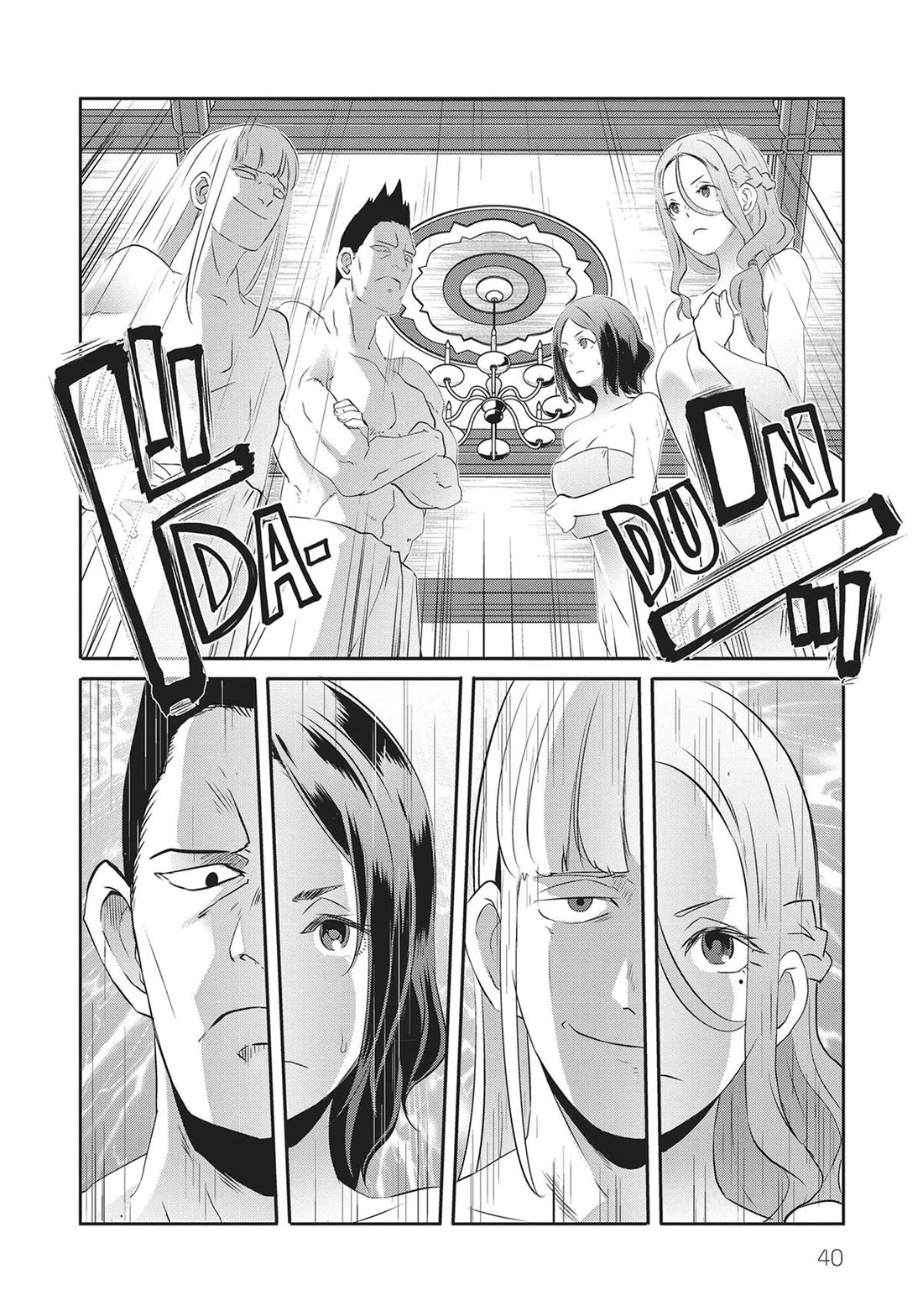 Sekkaku Cheat wo Moratte Isekai ni Teni shita n dakara, Suki na you ni Ikitemitai Chapter 44 page 14 - Chapter 44