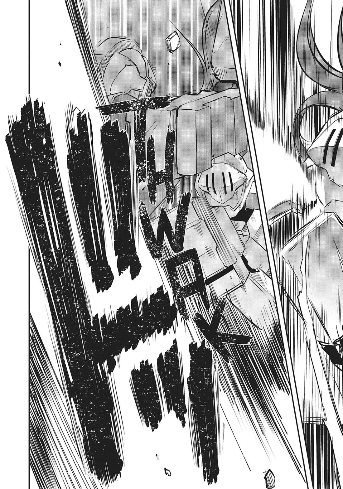 Sekkaku Cheat wo Moratte Isekai ni Teni shita n dakara, Suki na you ni Ikitemitai Chapter 47 page 18 - Chapter 47