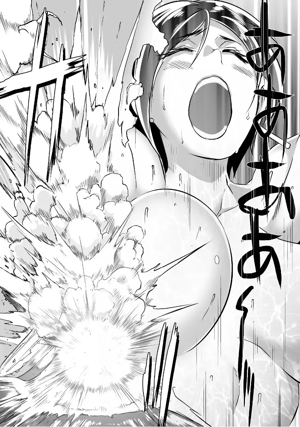 Sekkaku Cheat wo Moratte Isekai ni Teni shita n dakara, Suki na you ni Ikitemitai Chapter 5 page 25 - Chapter 5
