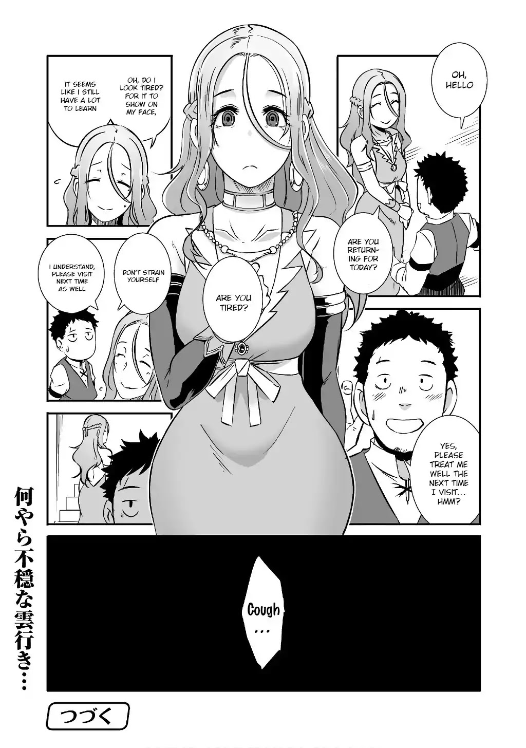 Sekkaku Cheat wo Moratte Isekai ni Teni shita n dakara, Suki na you ni Ikitemitai Chapter 5 page 27 - Chapter 5
