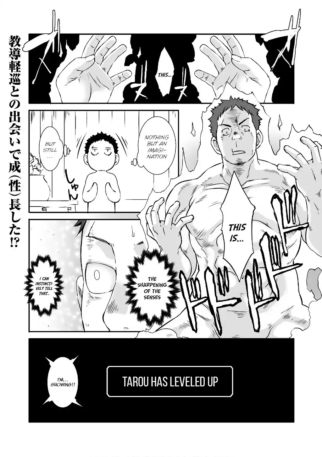 Sekkaku Cheat wo Moratte Isekai ni Teni shita n dakara, Suki na you ni Ikitemitai Chapter 5 page 5 - Chapter 5