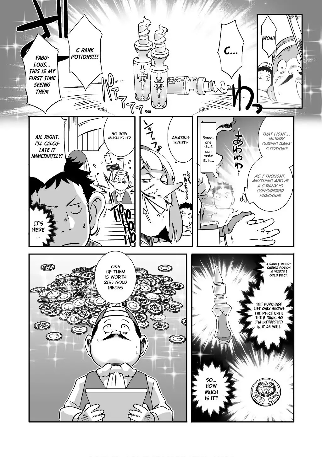 Sekkaku Cheat wo Moratte Isekai ni Teni shita n dakara, Suki na you ni Ikitemitai Chapter 5 page 9 - Chapter 5