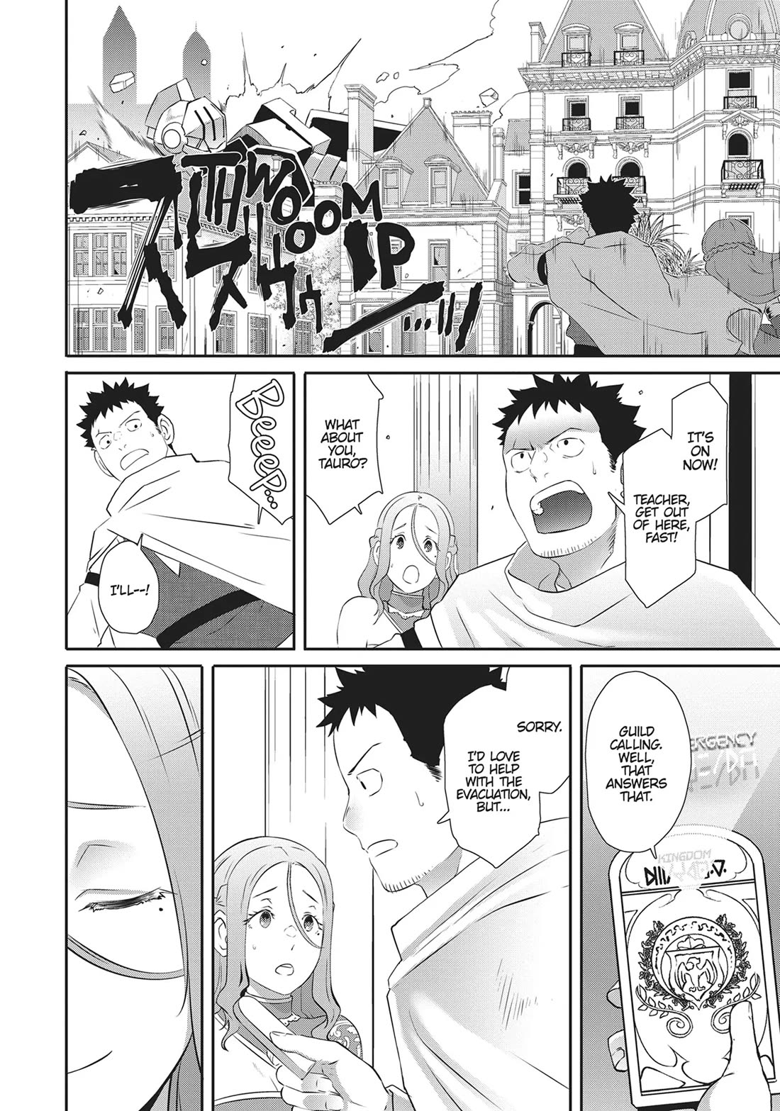 Sekkaku Cheat wo Moratte Isekai ni Teni shita n dakara, Suki na you ni Ikitemitai Chapter 57 page 14 - Chapter 57