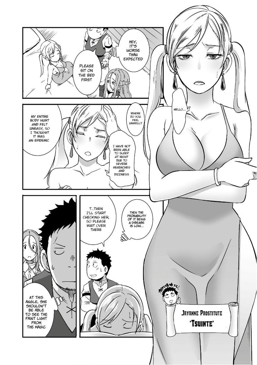 Sekkaku Cheat wo Moratte Isekai ni Teni shita n dakara, Suki na you ni Ikitemitai Chapter 6 page 15 - Chapter 6