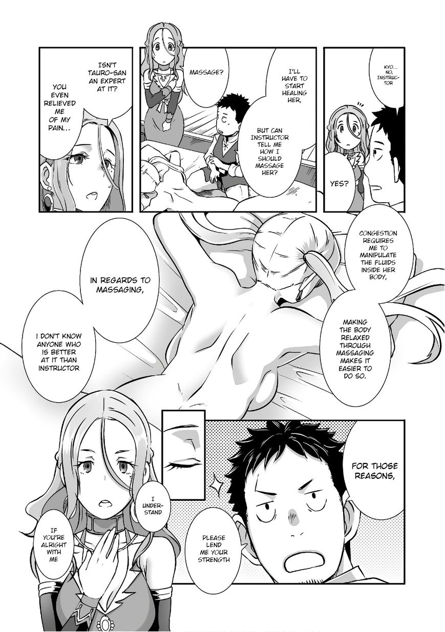 Sekkaku Cheat wo Moratte Isekai ni Teni shita n dakara, Suki na you ni Ikitemitai Chapter 6 page 17 - Chapter 6