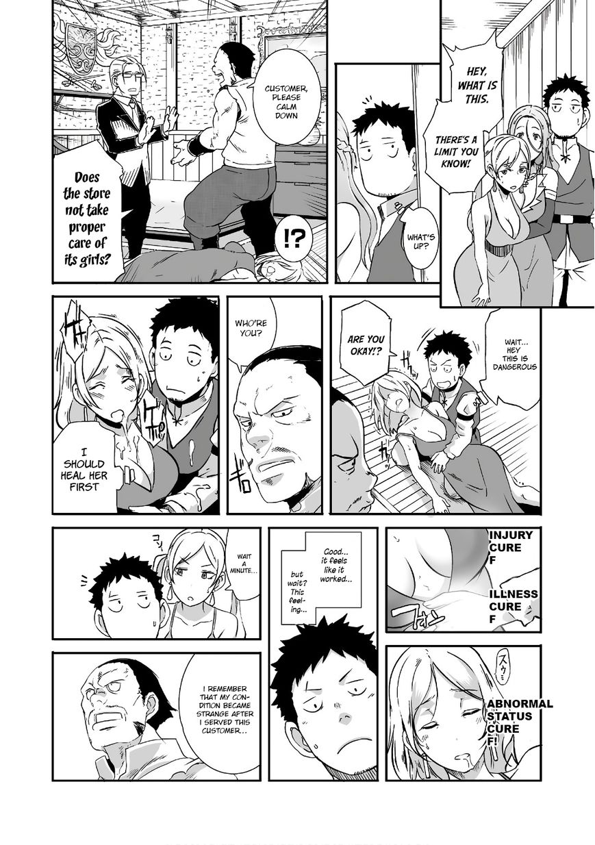 Sekkaku Cheat wo Moratte Isekai ni Teni shita n dakara, Suki na you ni Ikitemitai Chapter 6 page 23 - Chapter 6