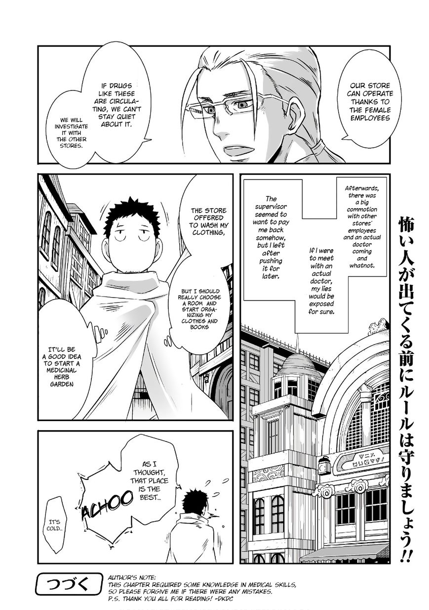 Sekkaku Cheat wo Moratte Isekai ni Teni shita n dakara, Suki na you ni Ikitemitai Chapter 6 page 27 - Chapter 6