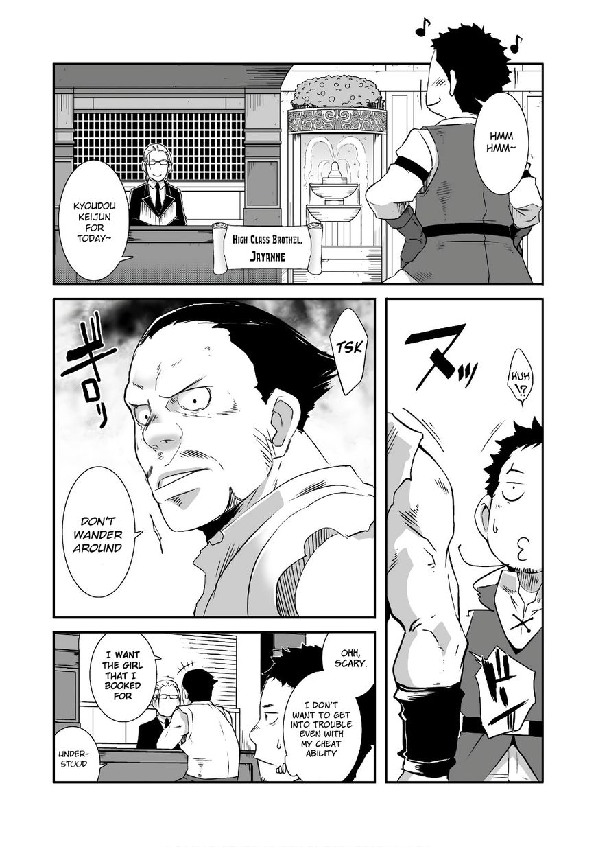 Sekkaku Cheat wo Moratte Isekai ni Teni shita n dakara, Suki na you ni Ikitemitai Chapter 6 page 3 - Chapter 6