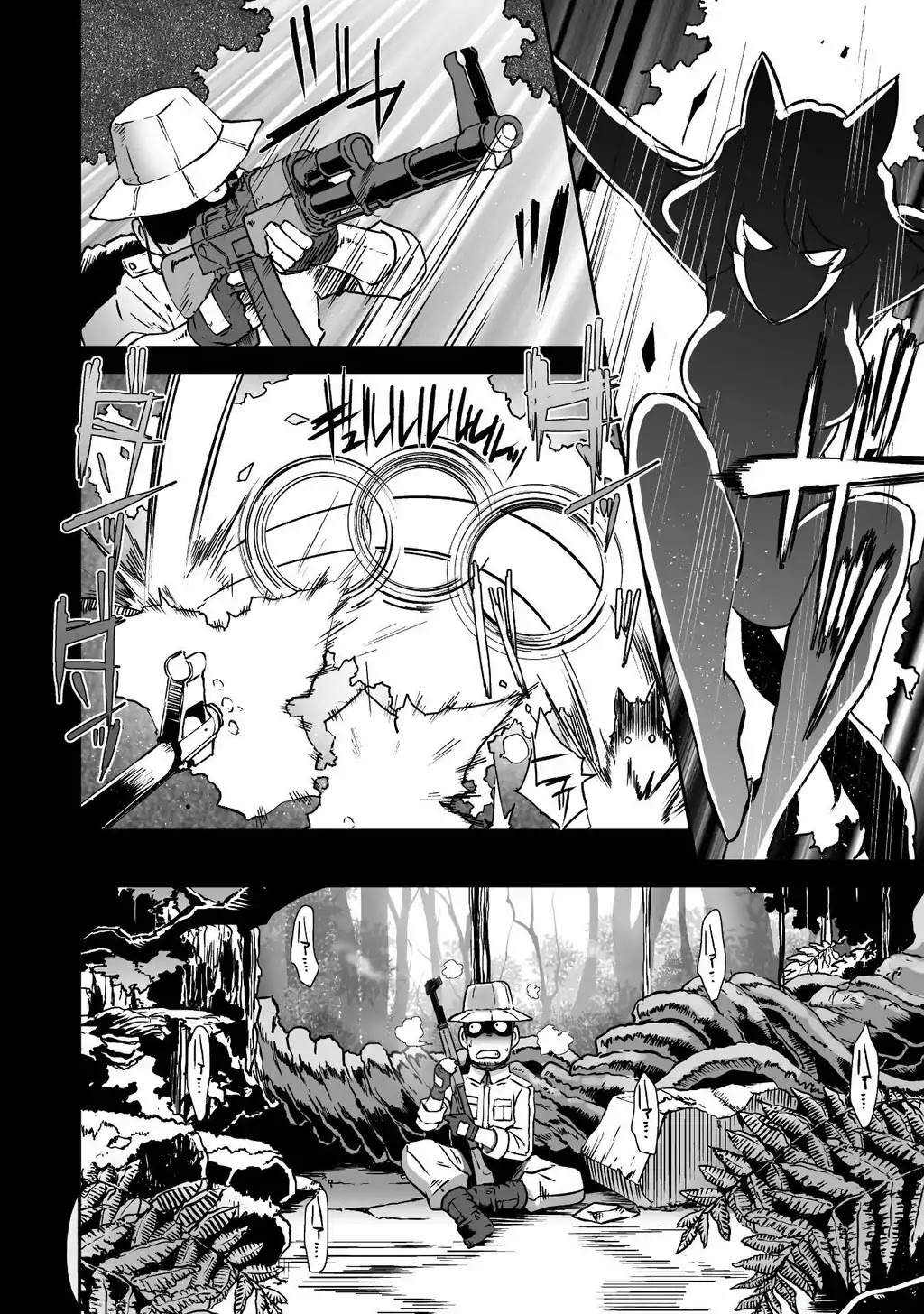 Sekkaku Cheat wo Moratte Isekai ni Teni shita n dakara, Suki na you ni Ikitemitai Chapter 7 page 9 - Chapter 7