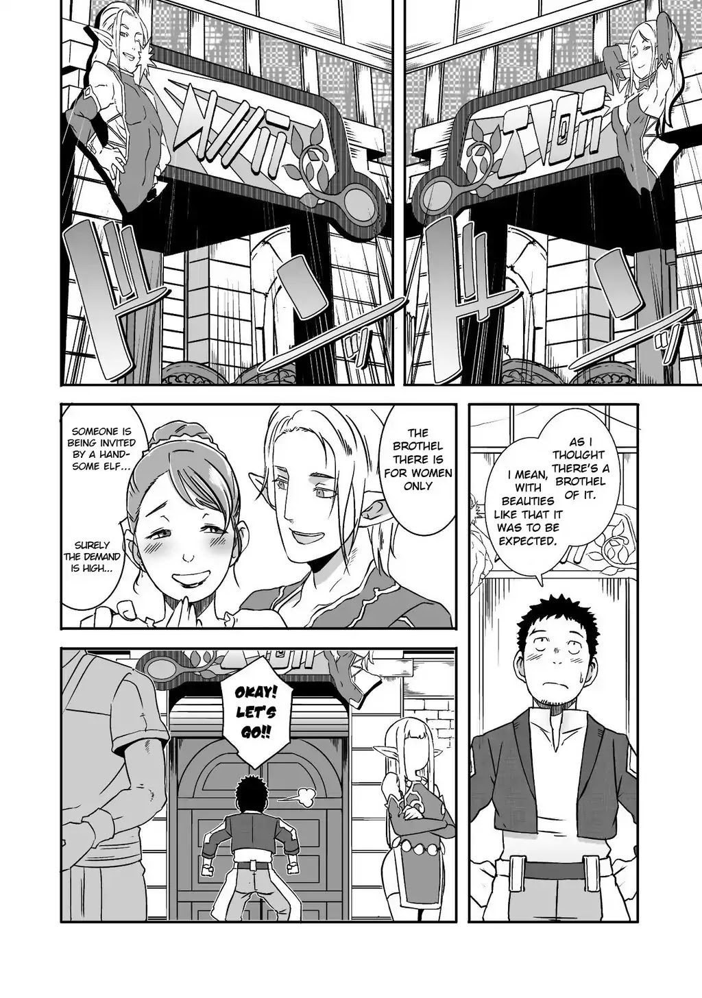 Sekkaku Cheat wo Moratte Isekai ni Teni shita n dakara, Suki na you ni Ikitemitai Chapter 8 page 10 - Chapter 8