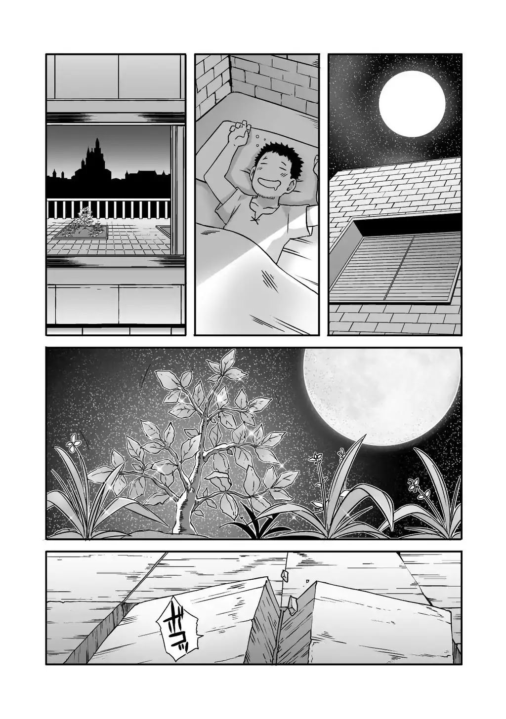 Sekkaku Cheat wo Moratte Isekai ni Teni shita n dakara, Suki na you ni Ikitemitai Chapter 8 page 22 - Chapter 8