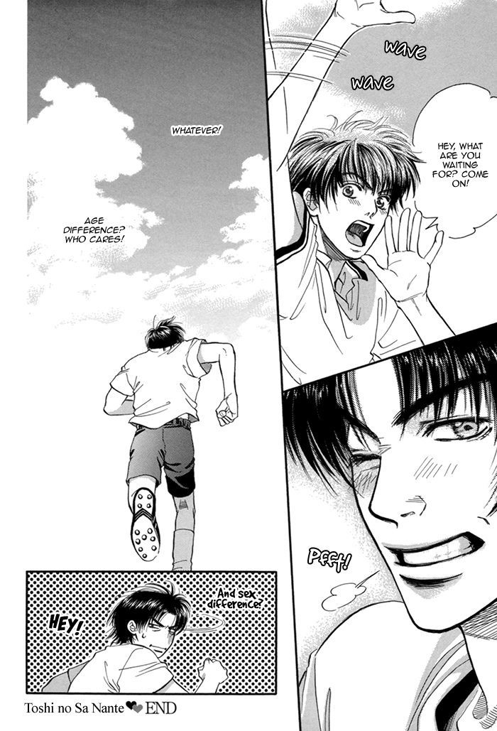 Sekuhara Hensai Keikaku Chapter 10 page 23 - Chapter 10