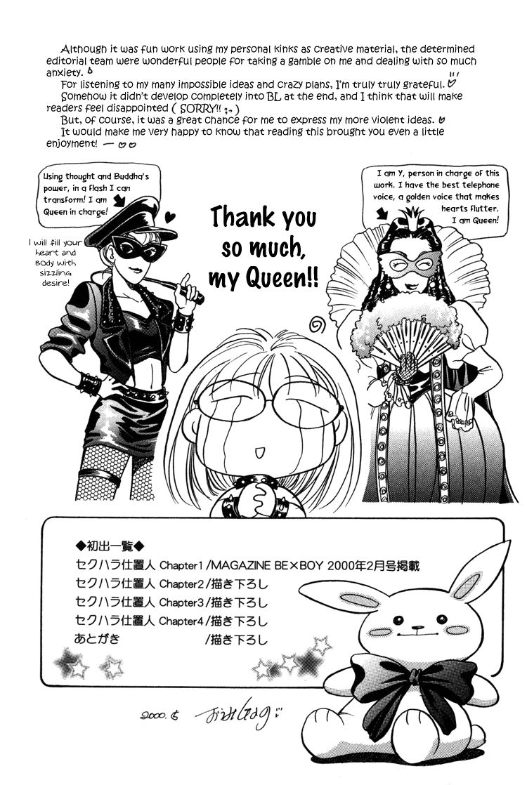 Sekuhara Shiokinin Chapter 1 page 1 - Chapter 1