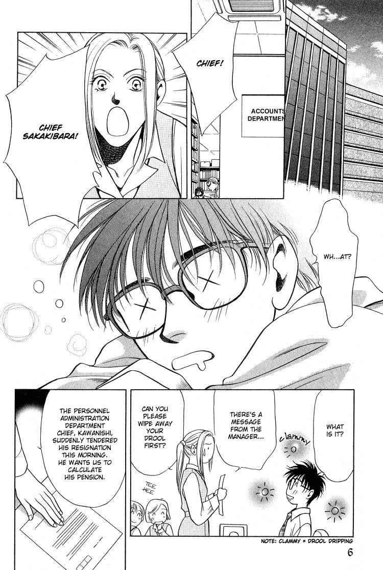 Sekuhara Shiokinin Chapter 1 page 12 - Chapter 1