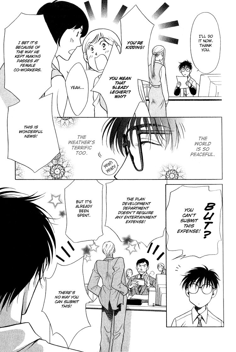 Sekuhara Shiokinin Chapter 1 page 13 - Chapter 1