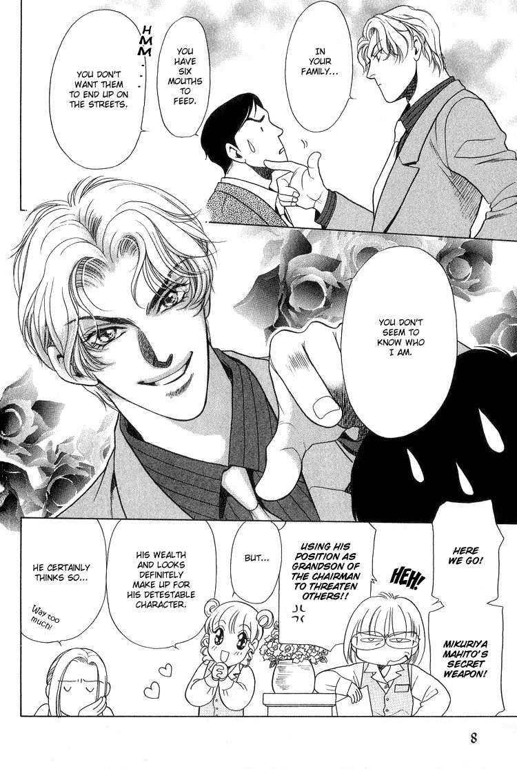 Sekuhara Shiokinin Chapter 1 page 14 - Chapter 1