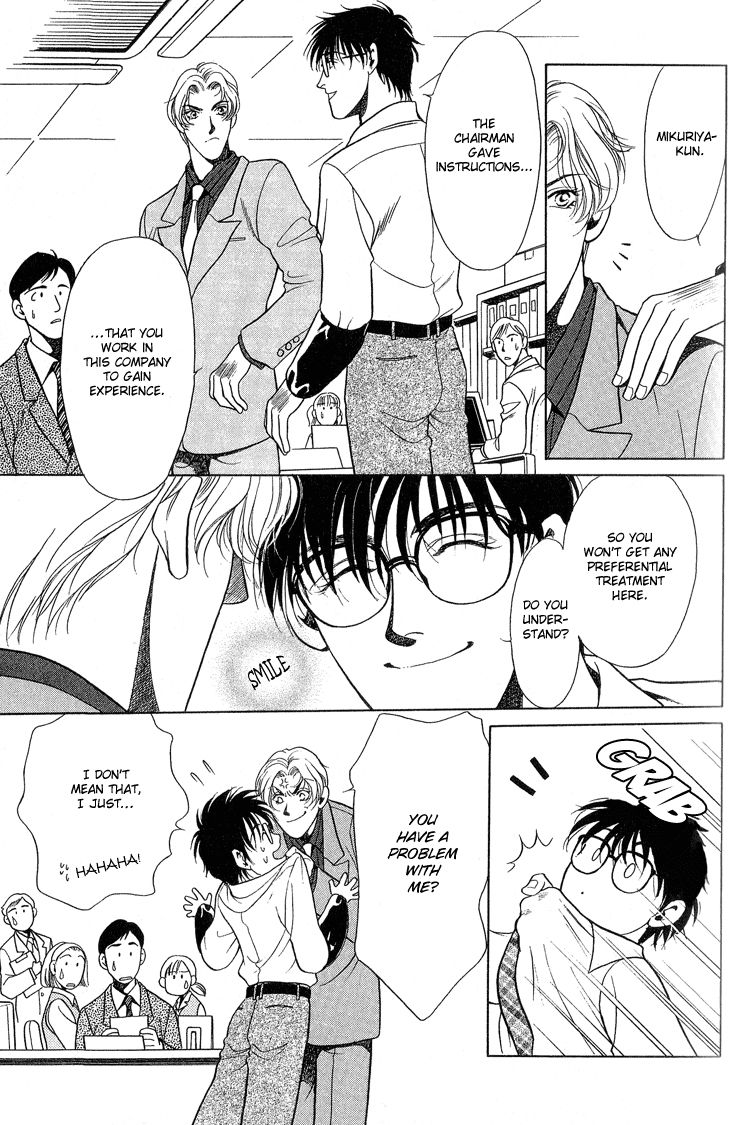 Sekuhara Shiokinin Chapter 1 page 15 - Chapter 1