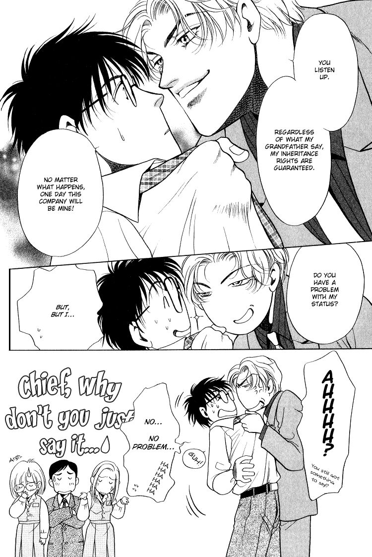 Sekuhara Shiokinin Chapter 1 page 16 - Chapter 1