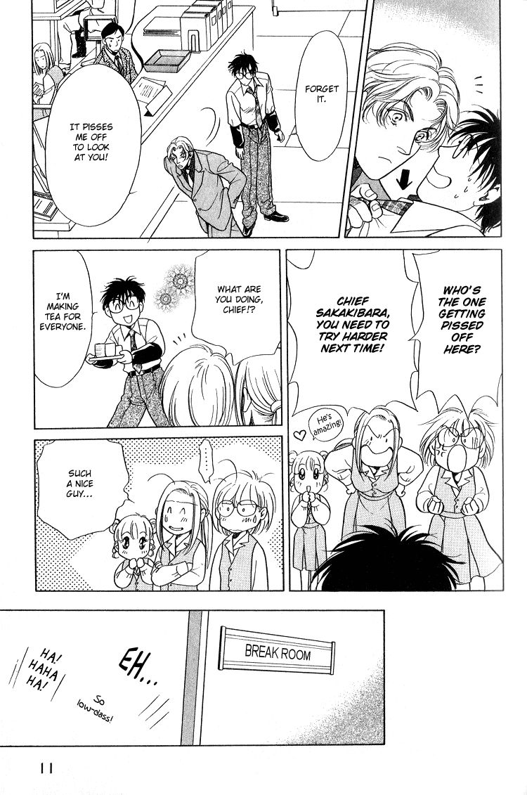 Sekuhara Shiokinin Chapter 1 page 17 - Chapter 1