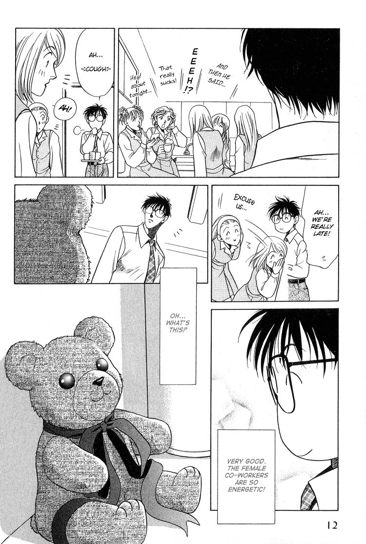 Sekuhara Shiokinin Chapter 1 page 18 - Chapter 1