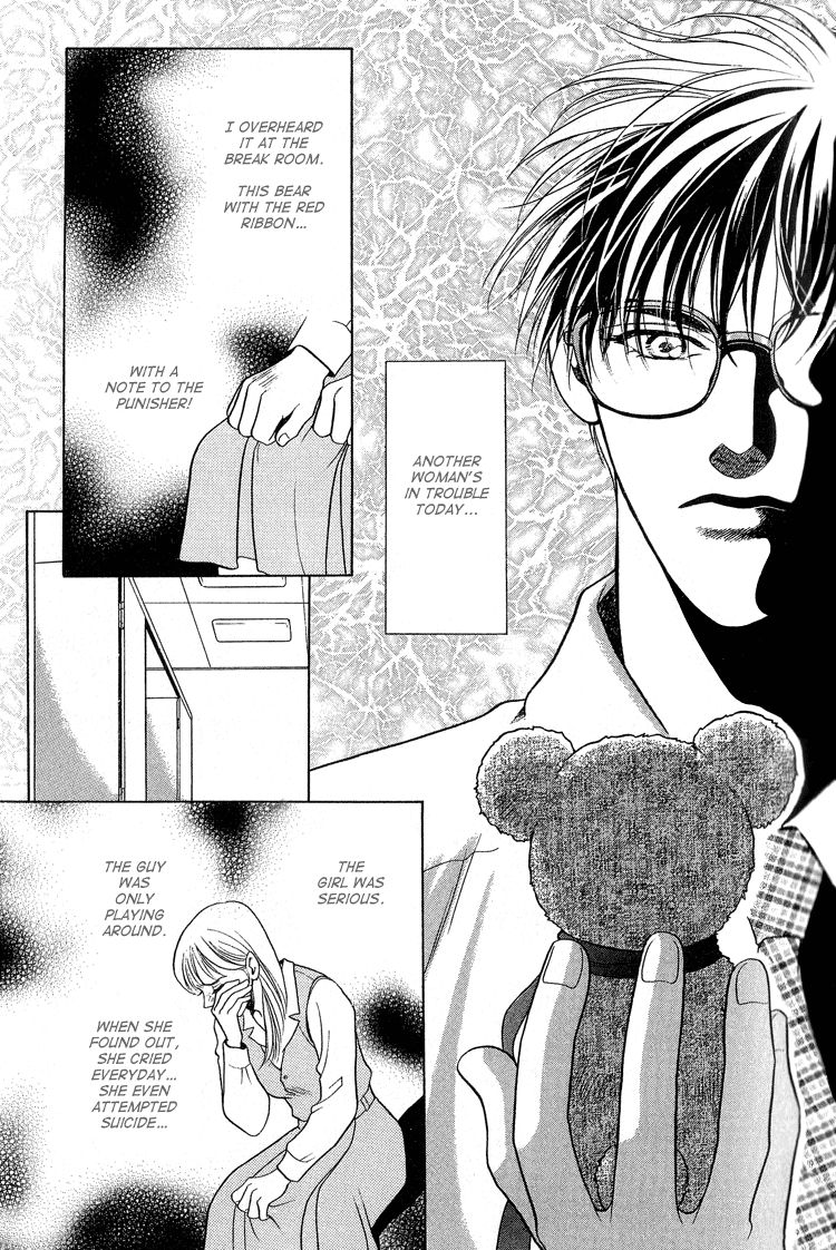 Sekuhara Shiokinin Chapter 1 page 19 - Chapter 1